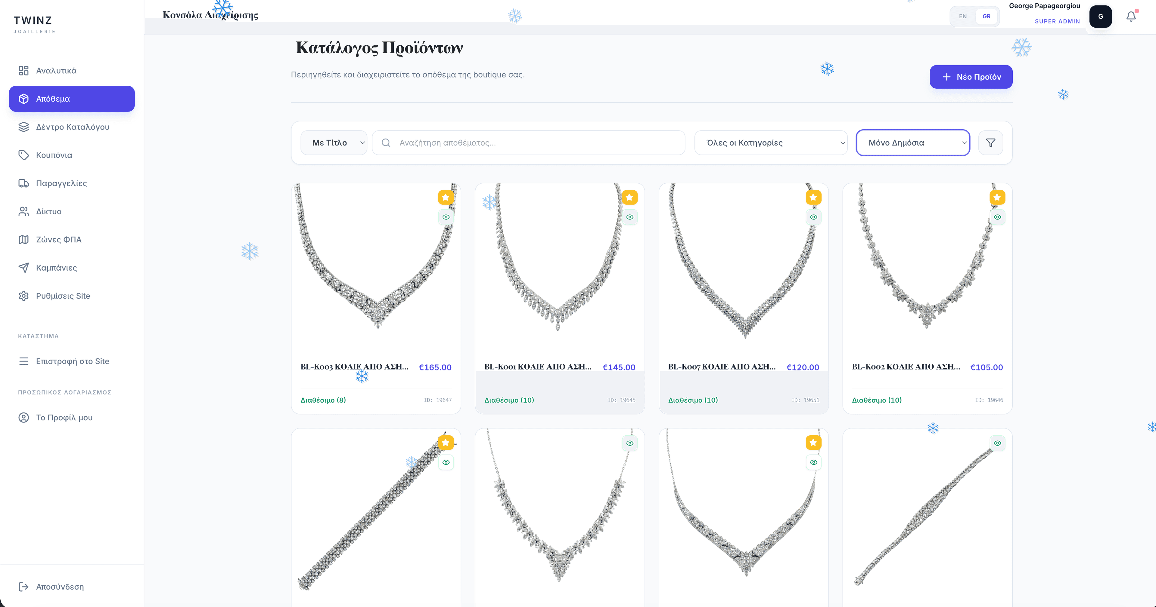 Jewelry Product Catalog Management