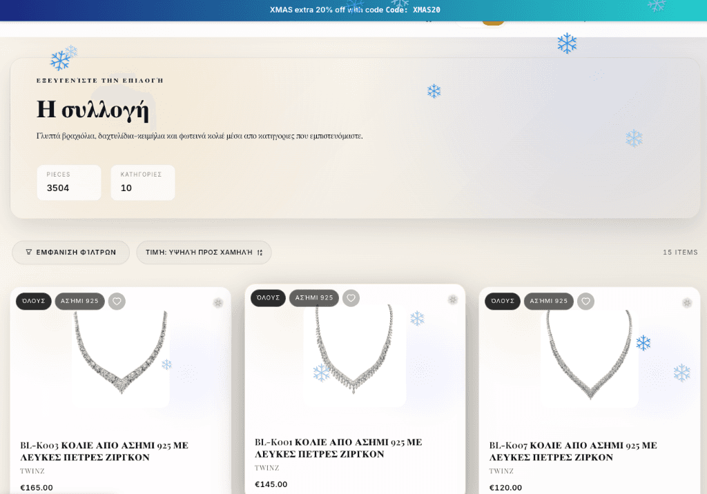 Christmas Seasonal Theme